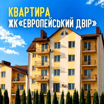 Львівська вул., 10