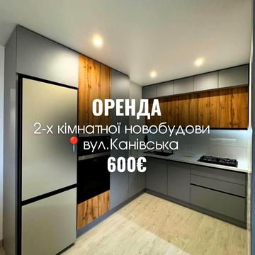 Канівська вул., (Будинок 1)