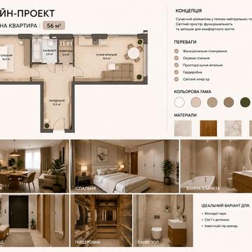 Михайла Максимовича вул. (Онуфрія Трутенка), 32-В
