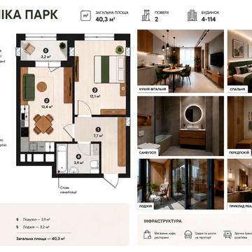 Родини Кістяківських вул., 2-А