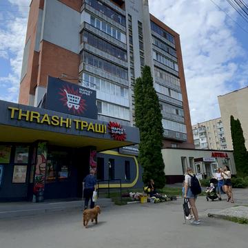 Миру просп., 46