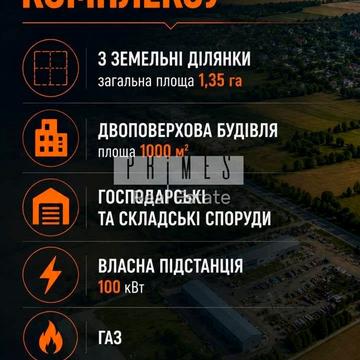 Радна, 5