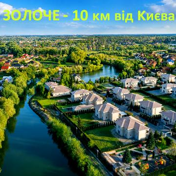 квітуча