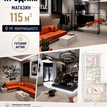 Дмитра Яворницького просп. (Карла Маркса), 7