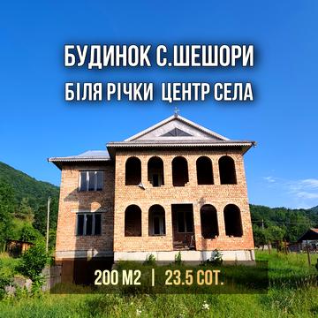 Шевченка