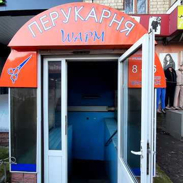 Соборна вул. (50 років Жовтня), 23/34