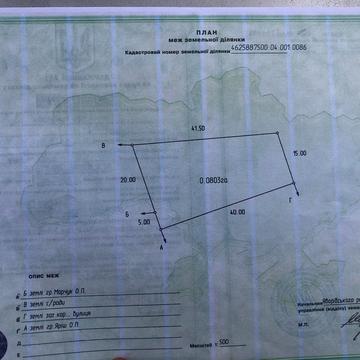 Рясне-Руське, Львівський, Львівська область 28000.0 USD