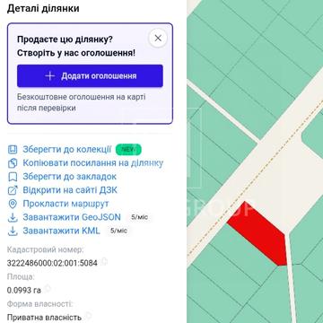 Миру, 13