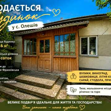 Вулиця