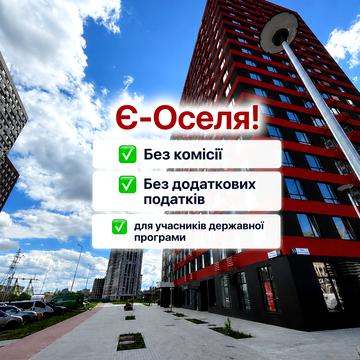 Олександра Олеся вул., (Будинок 10.3)
