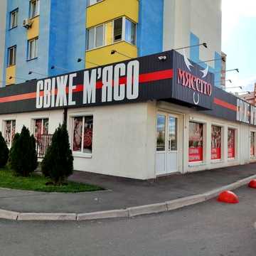 Боголюбова вул., 31
