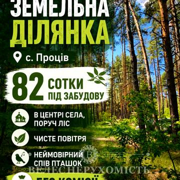 Савонівська вул.