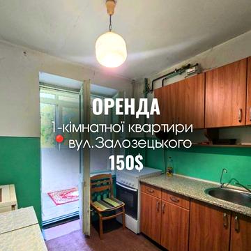 Залозецького вул., 79