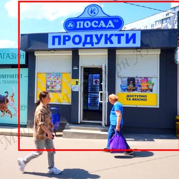 Медична вул., 27