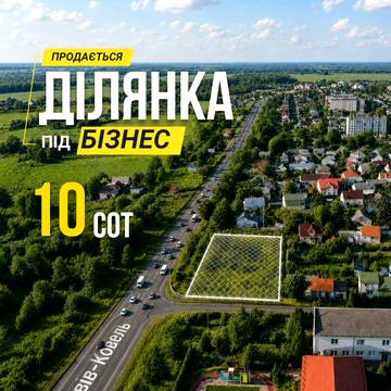Кобзаря вул., 80