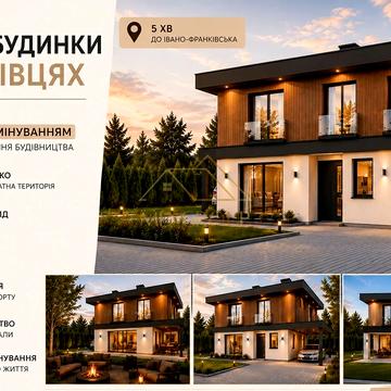 Вивізна
