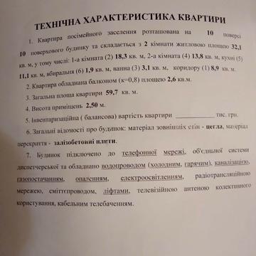 Олександра Бідного вул., 1