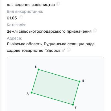 Рудне, Львівський, Львівська область 11000.0 USD