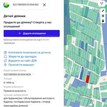 Стоянка, Бучанський, Київська область 82000.0 USD