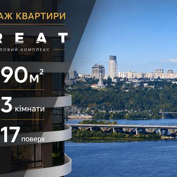 Дніпровська набережна вул., (Будинок 10)