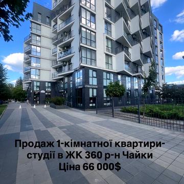Гайдамацька вул. (Марфи Струтинської), 2г