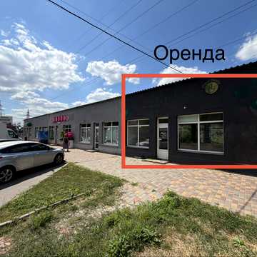 Незалежності вул. (Космонавта Попова), 21н