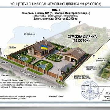 40 років Перемоги