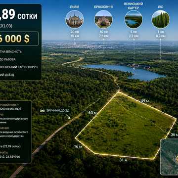 Задебрі, Яворівський, Львівська область 26000.0 USD