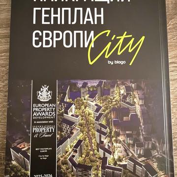 Національної Гвардії вул., (Будинок 2)