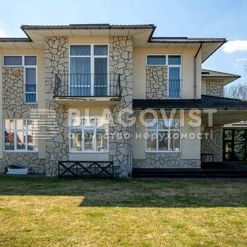 лесі українки