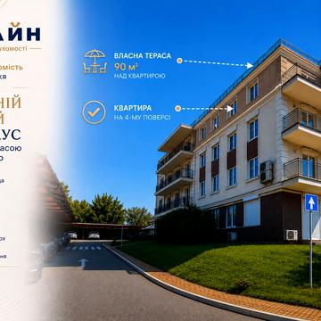 Розваги вул., 27