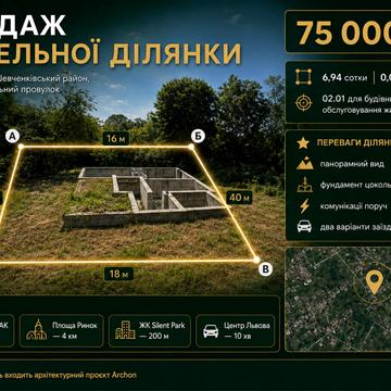 3-й Топольний пров.