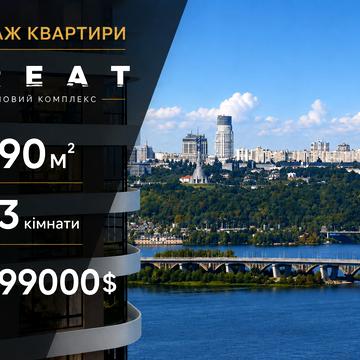 Дніпровська набережна вул., (Будинок 10)