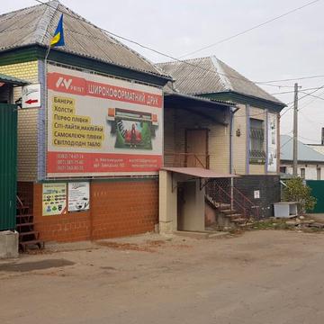 Заводська вул., 163