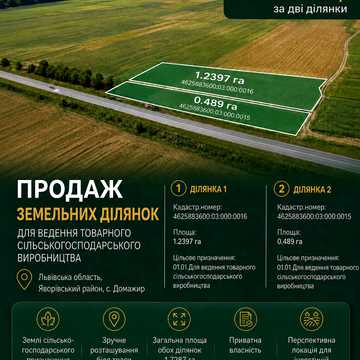 Центральна