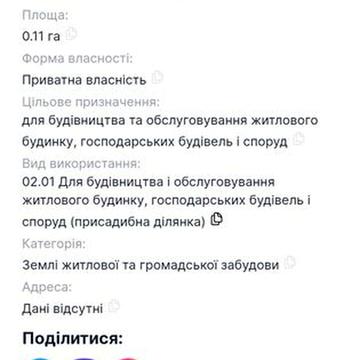 Оброшине, Львівський, Львівська область 17500.0 USD
