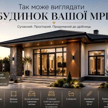 Біломорська, 4