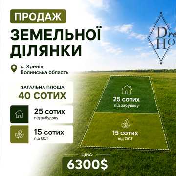 Миру