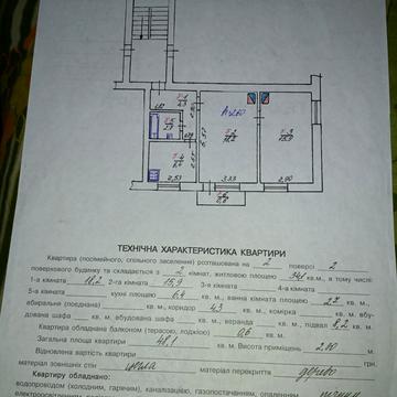 Романа Купчинського вул., 31