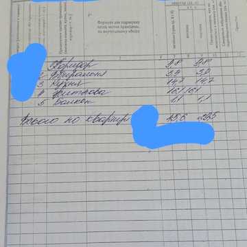 Івана Коршинського вул. (Олександра Грибоєдова), 2-А