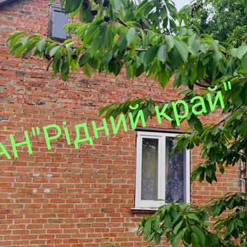 Центральна
