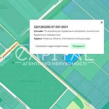 Парк Перемоги, Бровари, Броварський, Київська область 235920.0 USD