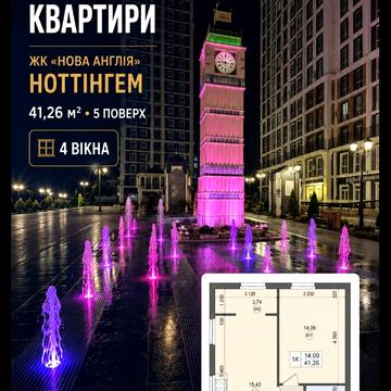 Михайла Максимовича вул. (Онуфрія Трутенка), 24-Г