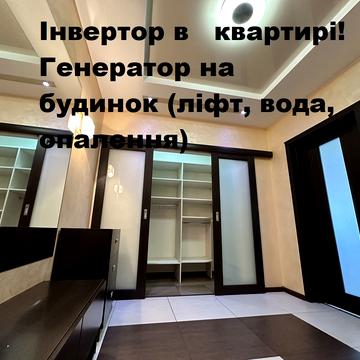 Бориса Гмирі вул., 8-Б