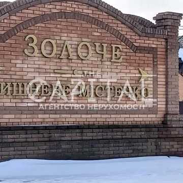 Молодіжна площа