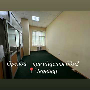Кишинівська вул., 2-А