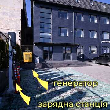 Соборна вул., 364в