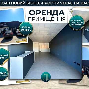 Остапа Вільшини вул., 1а
