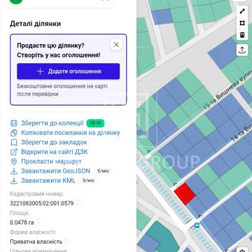 вишнева, 14