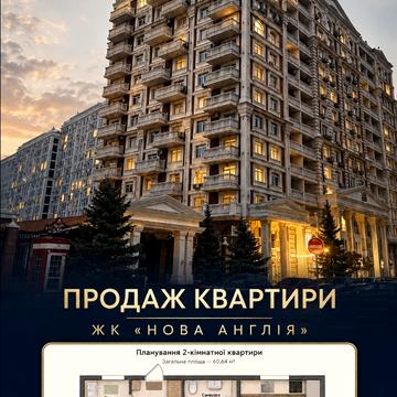 Михайла Максимовича вул. (Онуфрія Трутенка), (Будинок «Престон»)